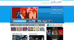 Desktop Screenshot of ebatmangames.com